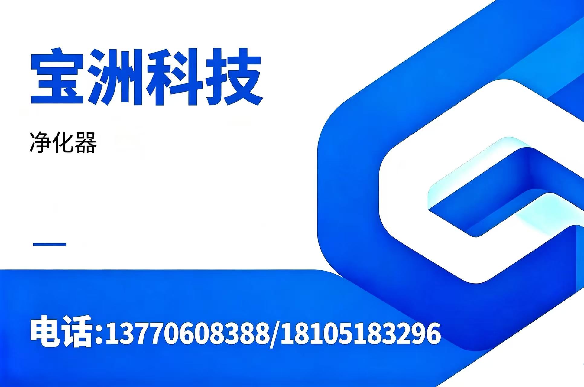 南京宝洲
